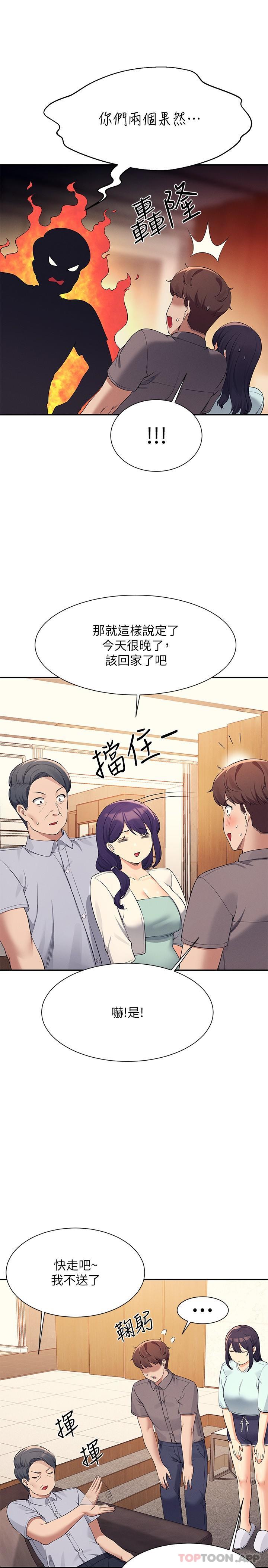 [Manhwa] Who said there is no pretty girl in the group Campus, big tits, female students#[30P]-22
