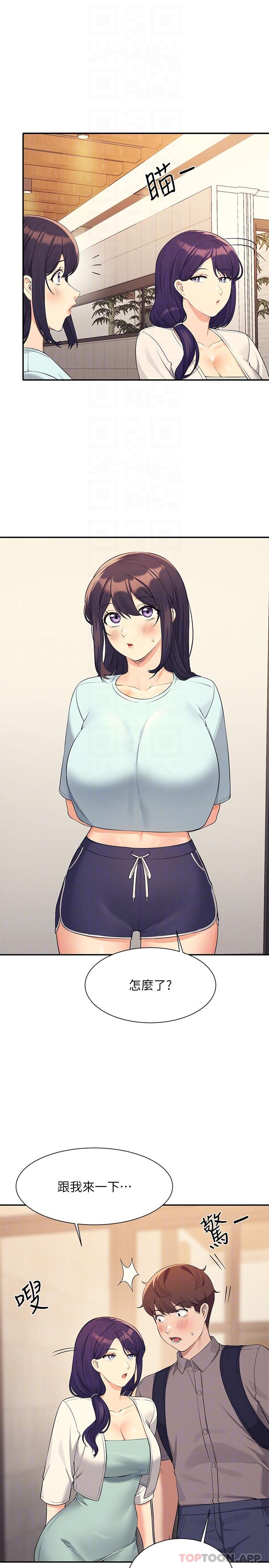 [Manhwa] Who said there is no pretty girl in the group Campus, big tits, female students#[30P]-25