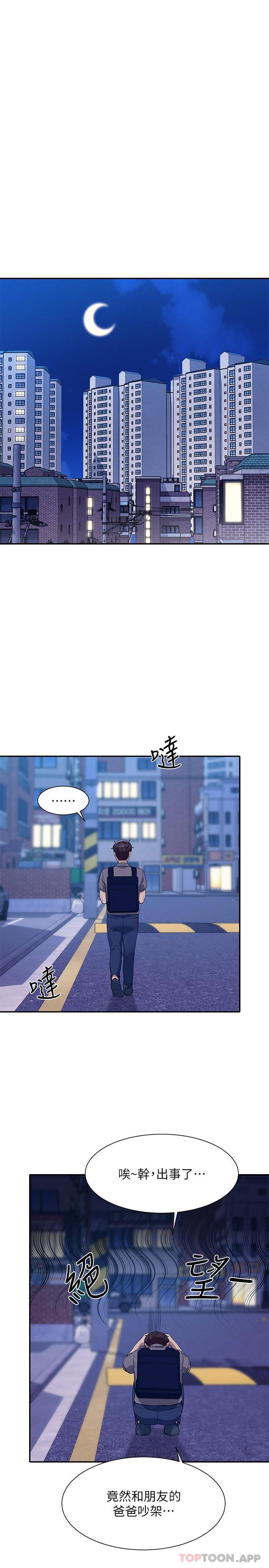 [Manhwa] Who said there is no pretty girl in the group Campus, big tits, female students#[30P]-28