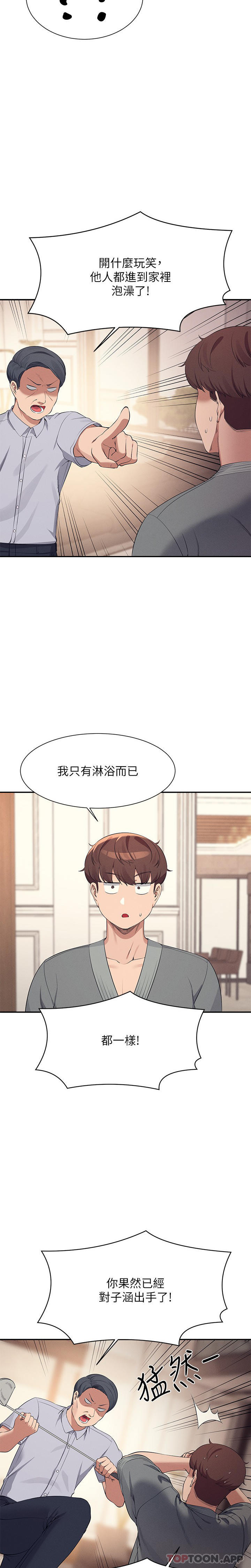 [Manhwa] Who said there is no pretty girl in the group Campus, big tits, female students#[30P]-4