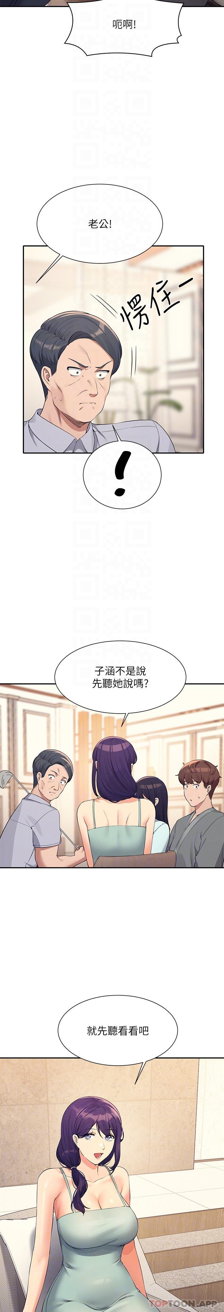 [Manhwa] Who said there is no pretty girl in the group Campus, big tits, female students#[30P]-5