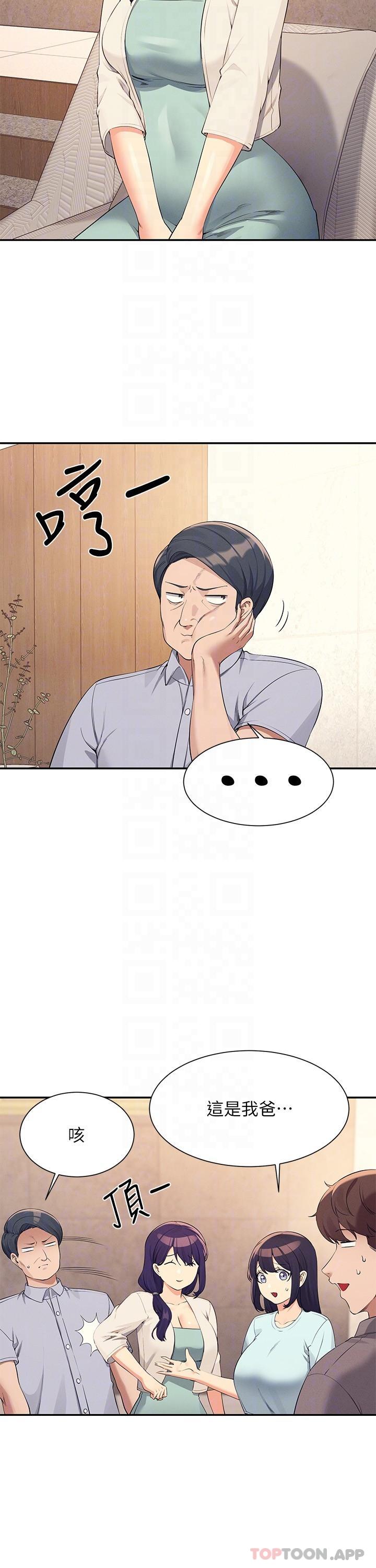 [Manhwa] Who said there is no pretty girl in the group Campus, big tits, female students#[30P]-9