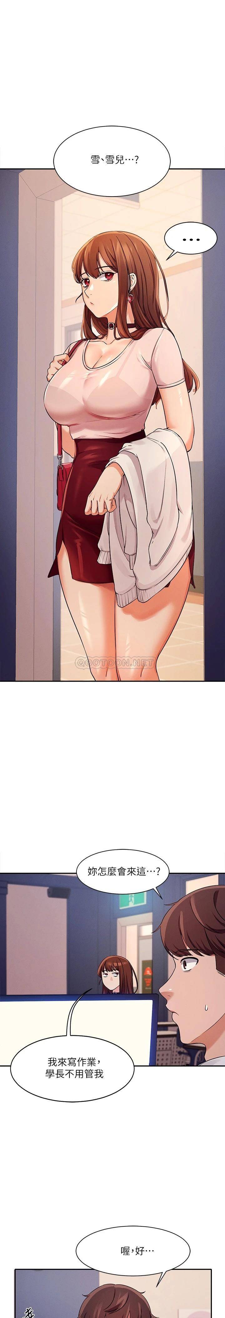 [Manhwa] Who said there is no pretty girl in the group Campus, big tits, female students#[30P]-1