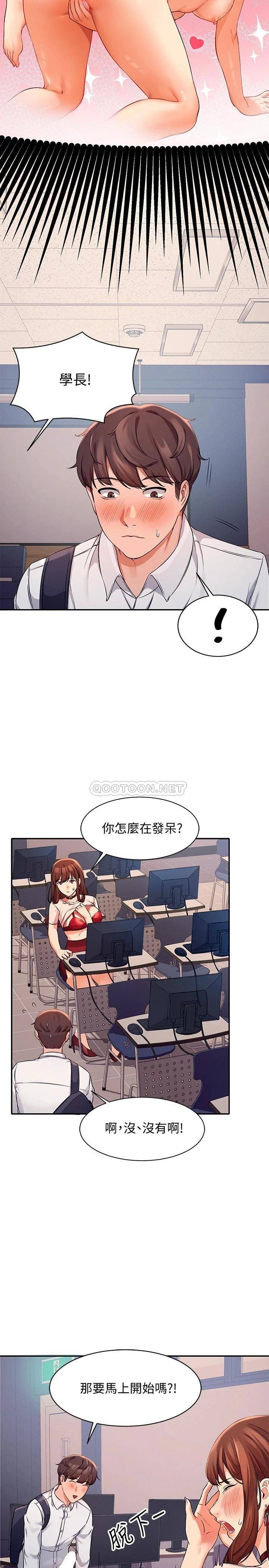 [Manhwa] Who said there is no pretty girl in the group Campus, big tits, female students#[30P]-17