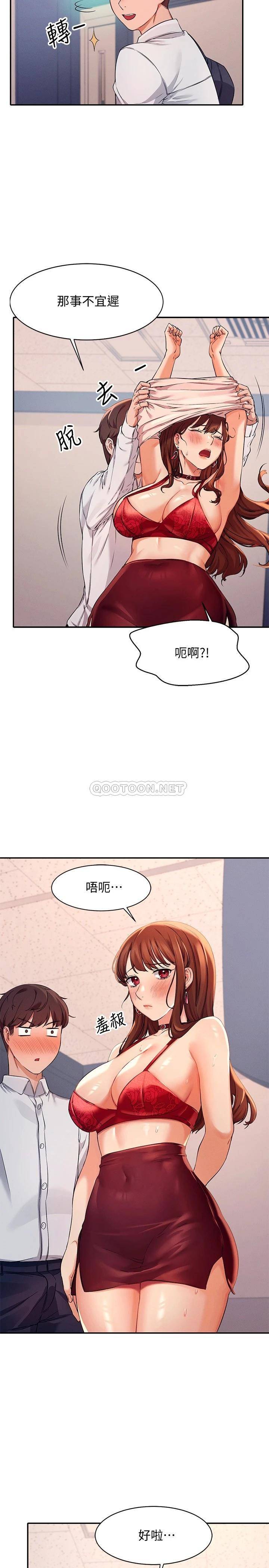 [Manhwa] Who said there is no pretty girl in the group Campus, big tits, female students#[30P]-20