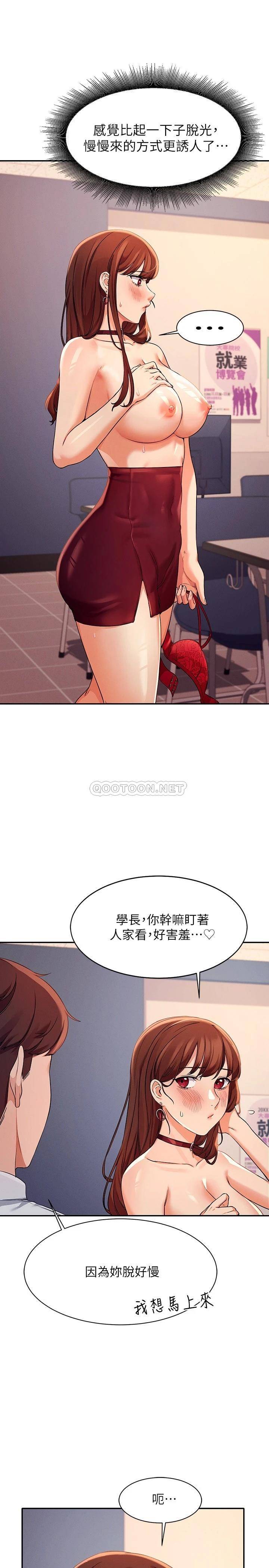 [Manhwa] Who said there is no pretty girl in the group Campus, big tits, female students#[30P]-22
