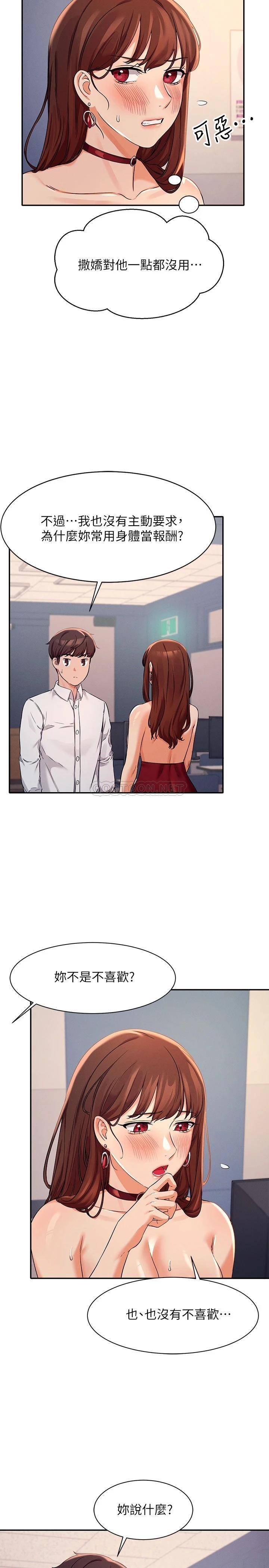 [Manhwa] Who said there is no pretty girl in the group Campus, big tits, female students#[30P]-23