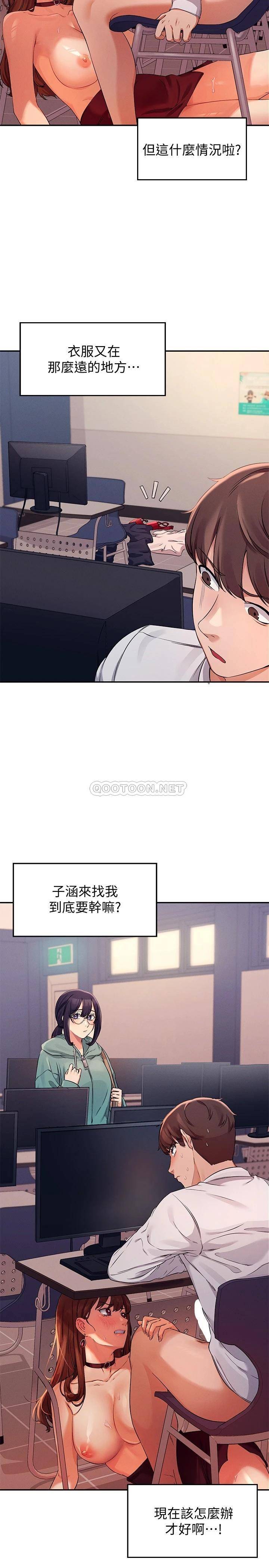 [Manhwa] Who said there is no pretty girl in the group Campus, big tits, female students#[30P]-29
