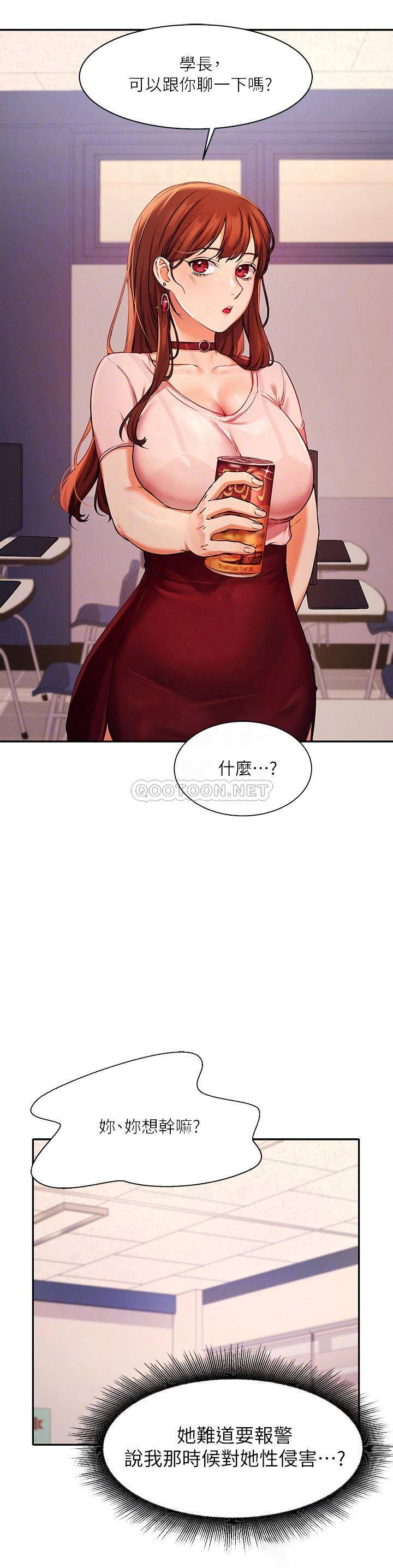 [Manhwa] Who said there is no pretty girl in the group Campus, big tits, female students#[30P]-6
