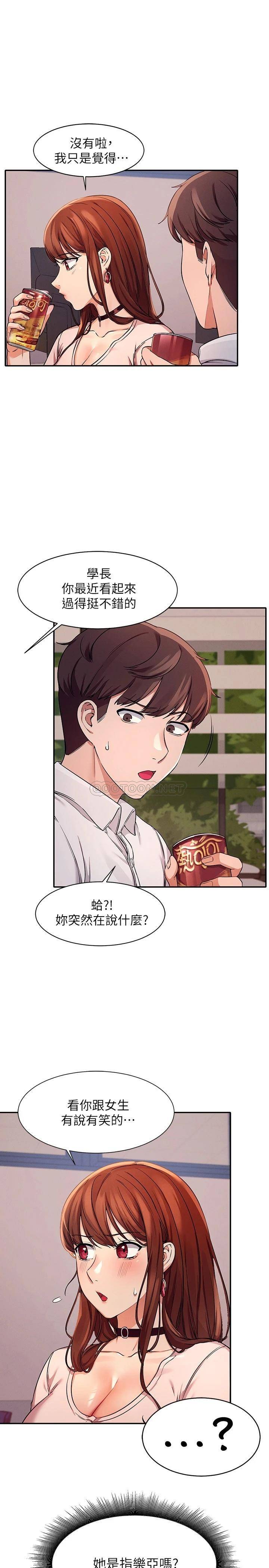 [Manhwa] Who said there is no pretty girl in the group Campus, big tits, female students#[30P]-7