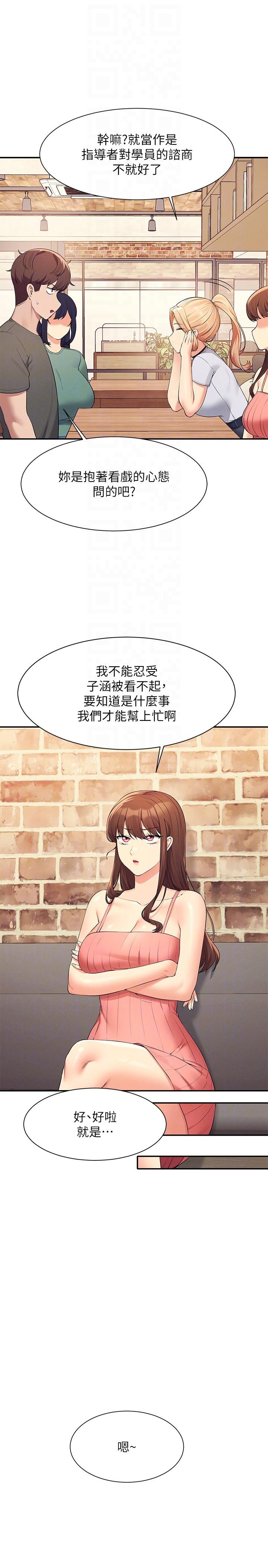 [Manhwa] Who said there is no pretty girl in the group Campus, big tits, female students#[30P]-10