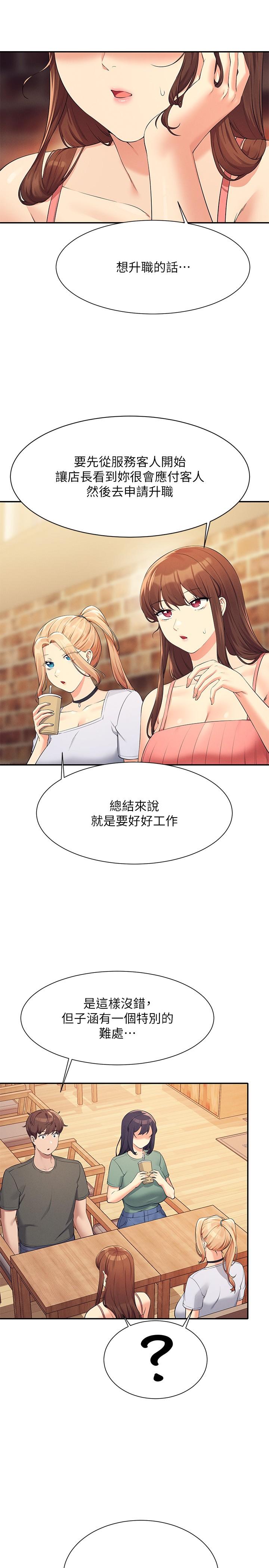 [Manhwa] Who said there is no pretty girl in the group Campus, big tits, female students#[30P]-11