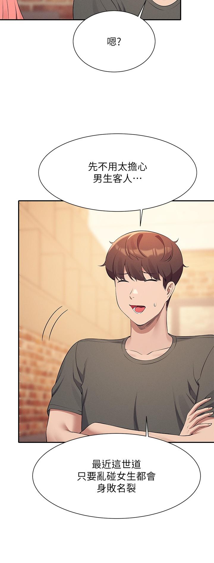 [Manhwa] Who said there is no pretty girl in the group Campus, big tits, female students#[30P]-15