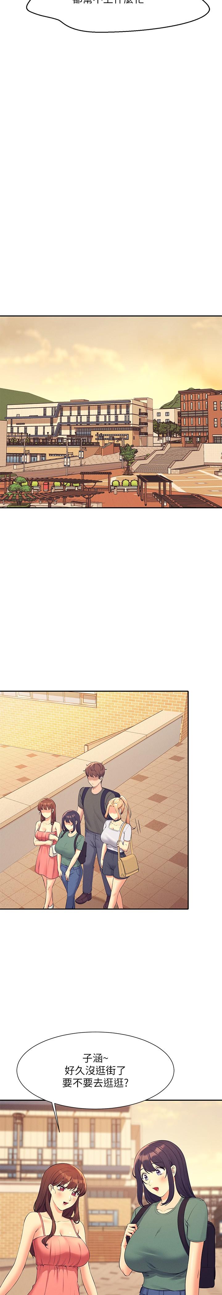 [Manhwa] Who said there is no pretty girl in the group Campus, big tits, female students#[30P]-17