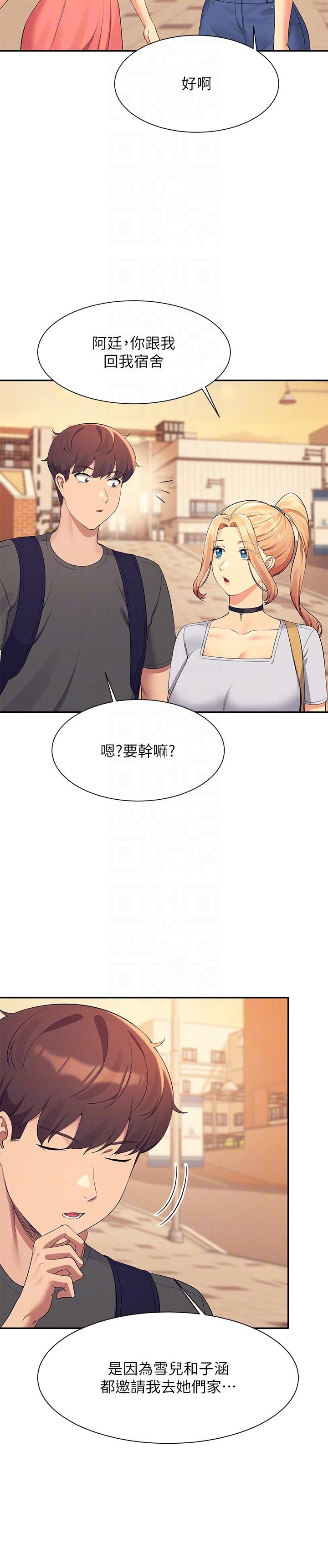 [Manhwa] Who said there is no pretty girl in the group Campus, big tits, female students#[30P]-18
