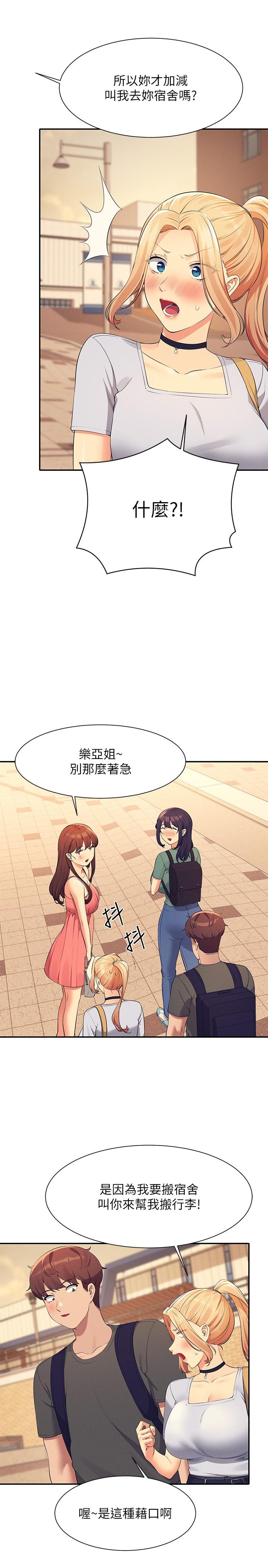 [Manhwa] Who said there is no pretty girl in the group Campus, big tits, female students#[30P]-19