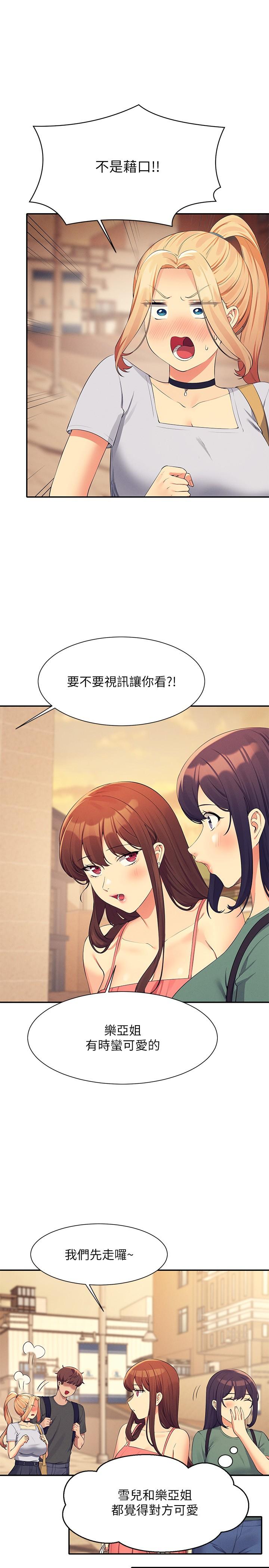 [Manhwa] Who said there is no pretty girl in the group Campus, big tits, female students#[30P]-20