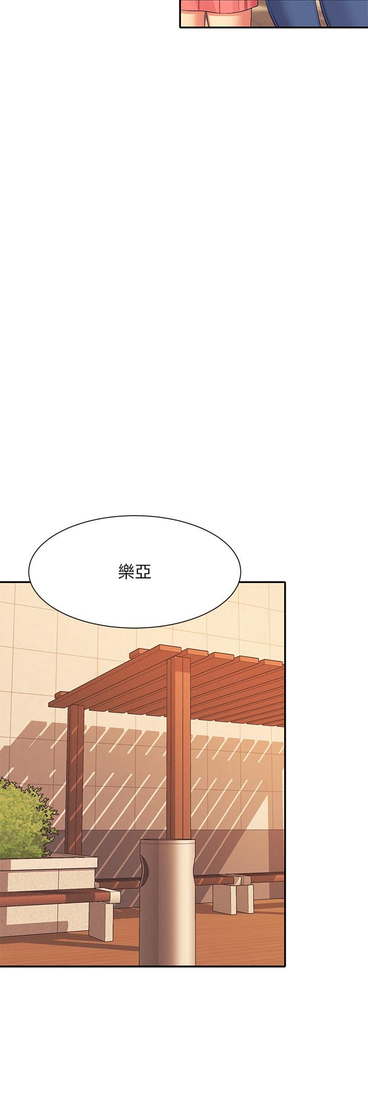 [Manhwa] Who said there is no pretty girl in the group Campus, big tits, female students#[30P]-21