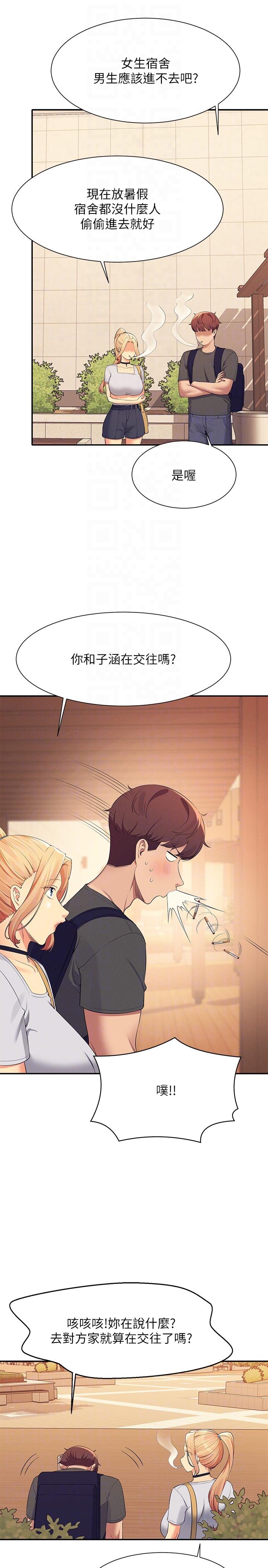 [Manhwa] Who said there is no pretty girl in the group Campus, big tits, female students#[30P]-22