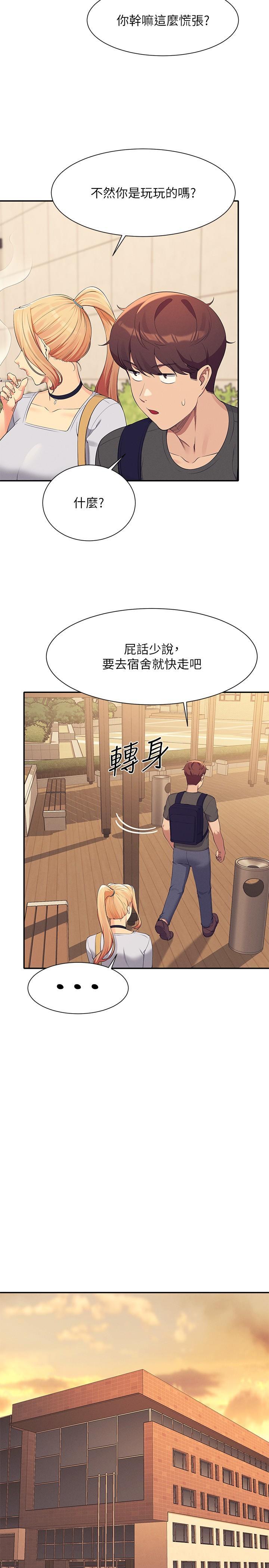 [Manhwa] Who said there is no pretty girl in the group Campus, big tits, female students#[30P]-23