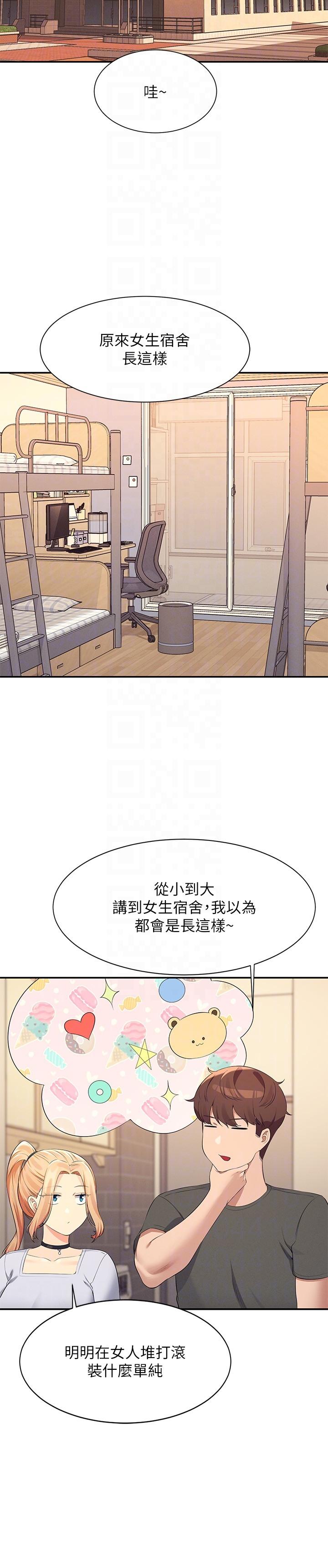 [Manhwa] Who said there is no pretty girl in the group Campus, big tits, female students#[30P]-24