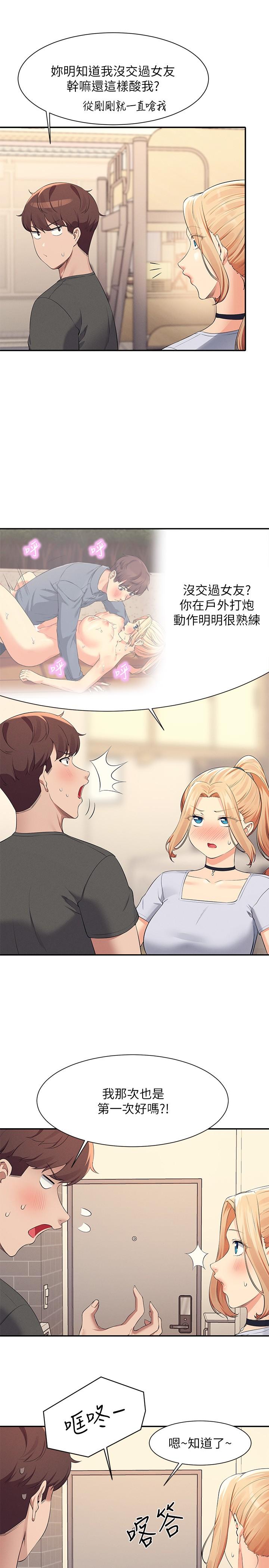 [Manhwa] Who said there is no pretty girl in the group Campus, big tits, female students#[30P]-25