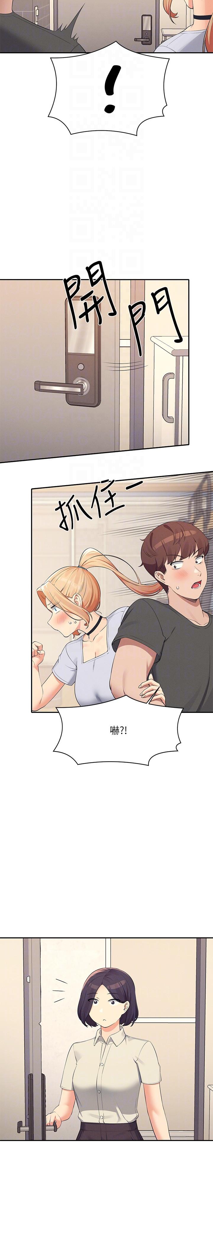 [Manhwa] Who said there is no pretty girl in the group Campus, big tits, female students#[30P]-26