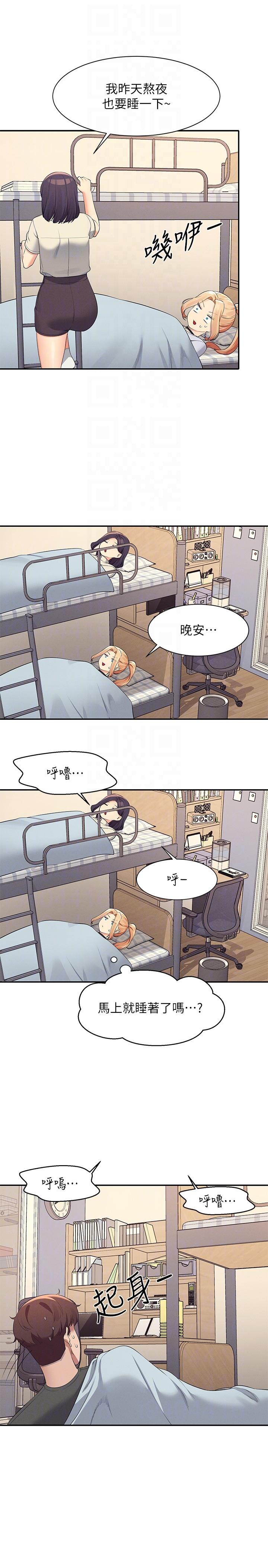 [Manhwa] Who said there is no pretty girl in the group Campus, big tits, female students#[30P]-28