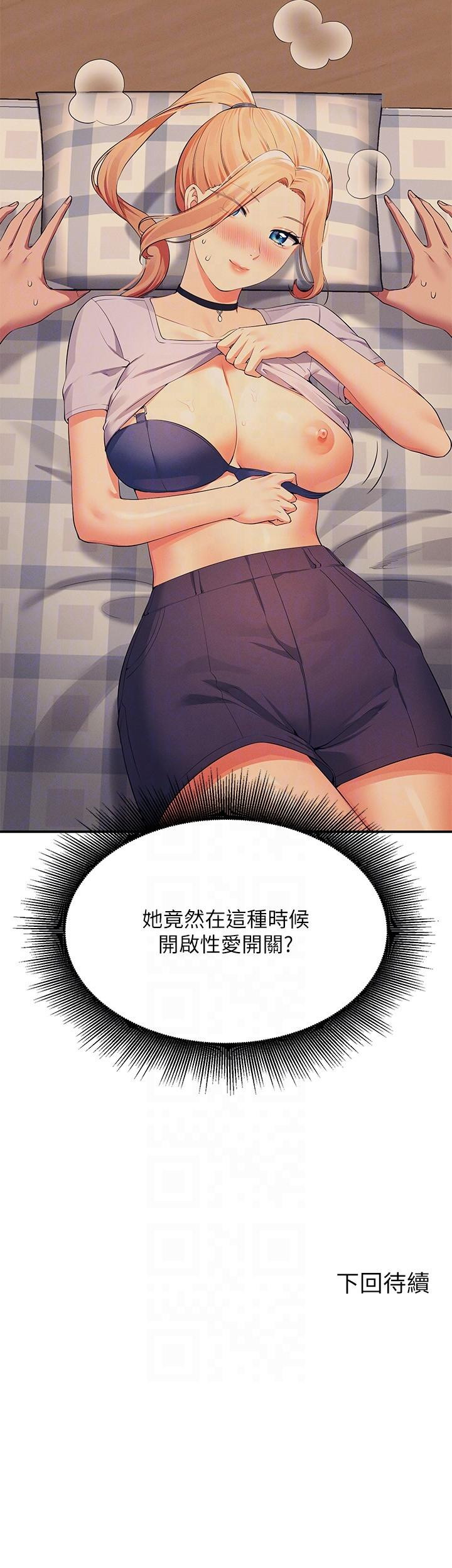 [Manhwa] Who said there is no pretty girl in the group Campus, big tits, female students#[30P]-30