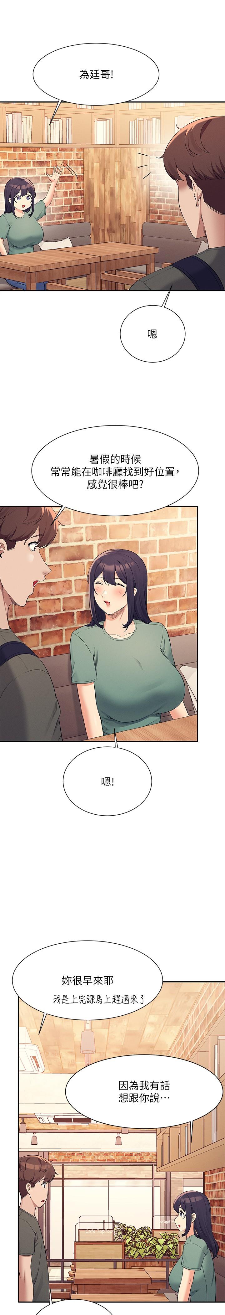 [Manhwa] Who said there is no pretty girl in the group Campus, big tits, female students#[30P]-4