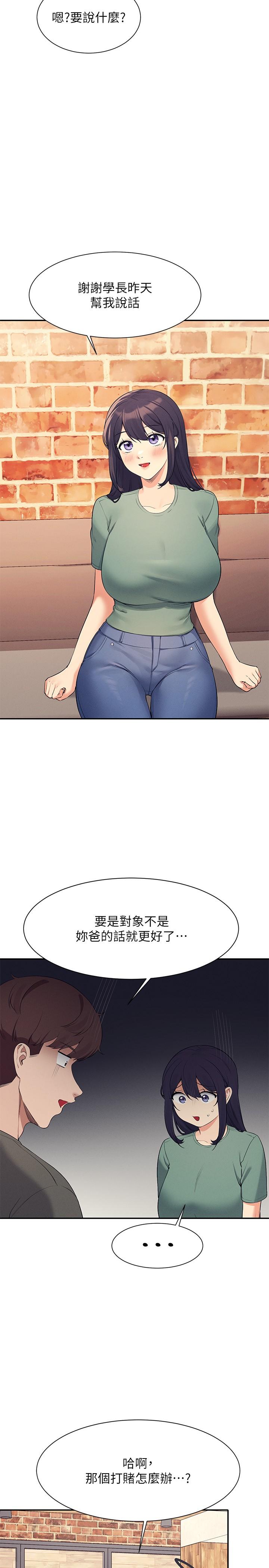 [Manhwa] Who said there is no pretty girl in the group Campus, big tits, female students#[30P]-5