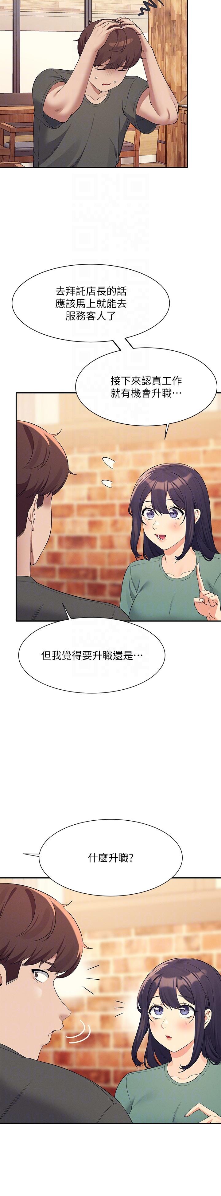 [Manhwa] Who said there is no pretty girl in the group Campus, big tits, female students#[30P]-6
