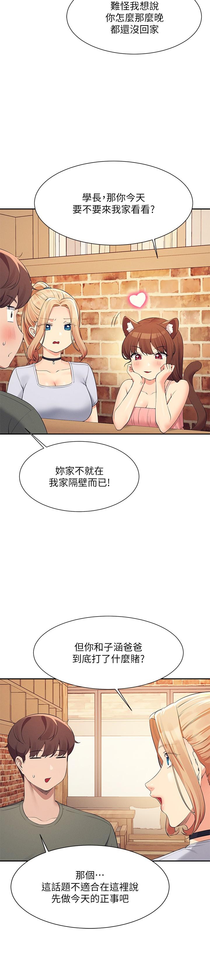 [Manhwa] Who said there is no pretty girl in the group Campus, big tits, female students#[30P]-9
