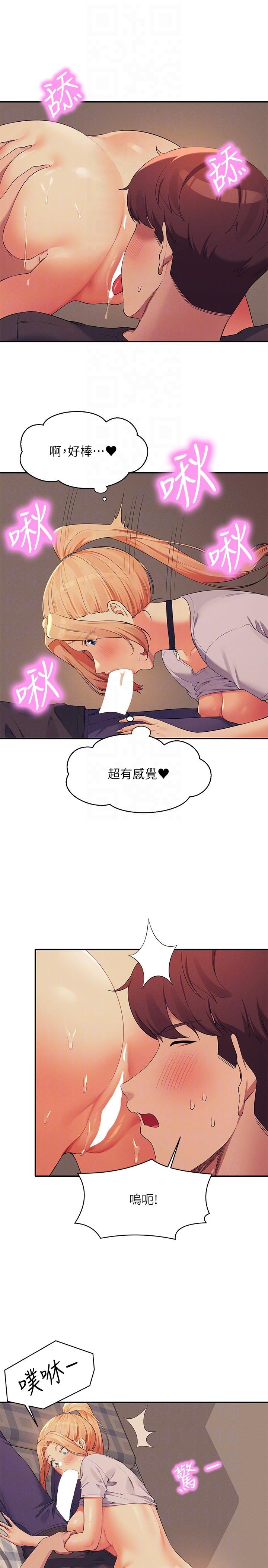 [Manhwa] Who said there is no pretty girl in the group Campus, big tits, female students#[27P]-10