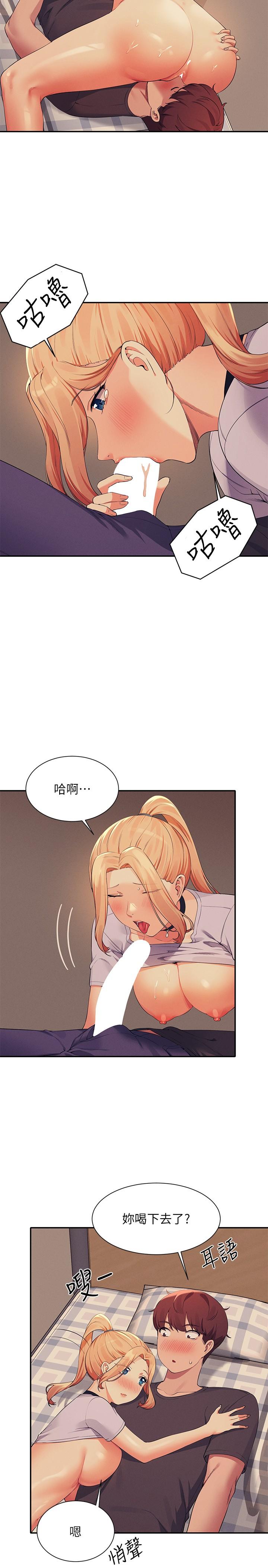 [Manhwa] Who said there is no pretty girl in the group Campus, big tits, female students#[27P]-11