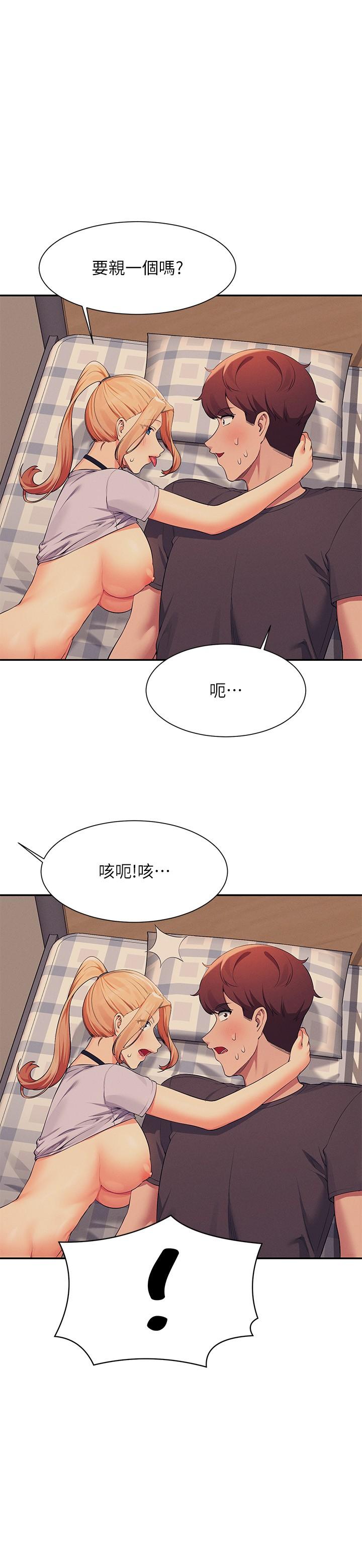 [Manhwa] Who said there is no pretty girl in the group Campus, big tits, female students#[27P]-12