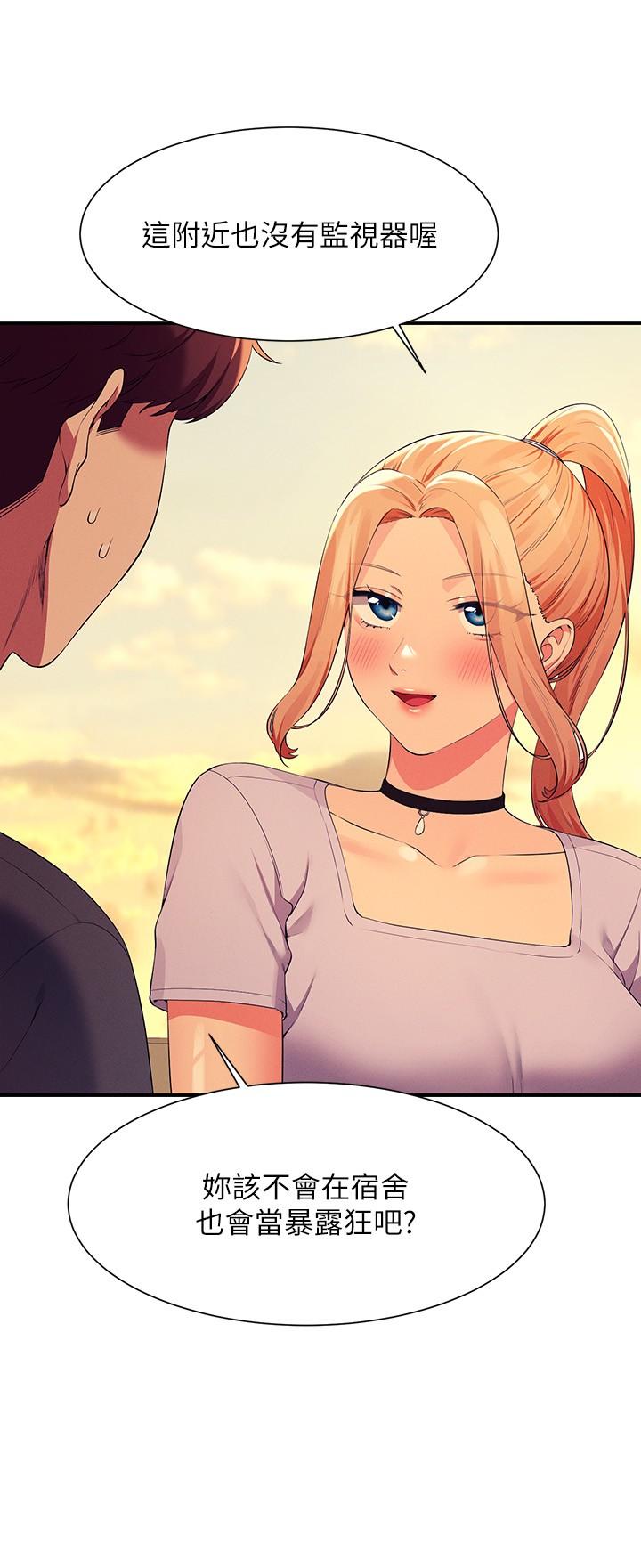 [Manhwa] Who said there is no pretty girl in the group Campus, big tits, female students#[27P]-15