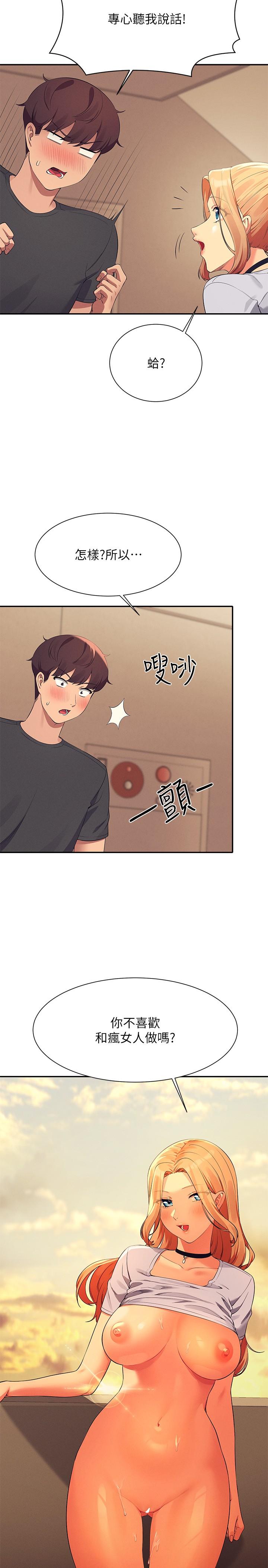 [Manhwa] Who said there is no pretty girl in the group Campus, big tits, female students#[27P]-17