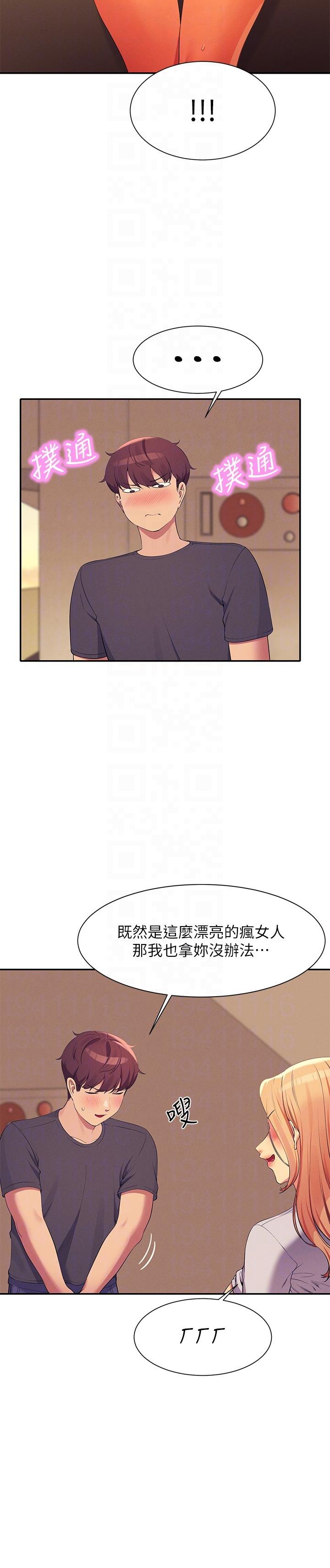 [Manhwa] Who said there is no pretty girl in the group Campus, big tits, female students#[27P]-18