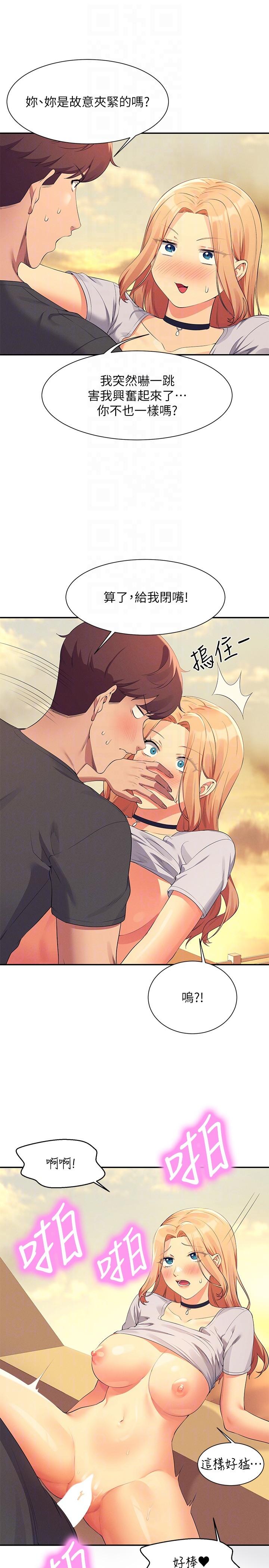 [Manhwa] Who said there is no pretty girl in the group Campus, big tits, female students#[27P]-22