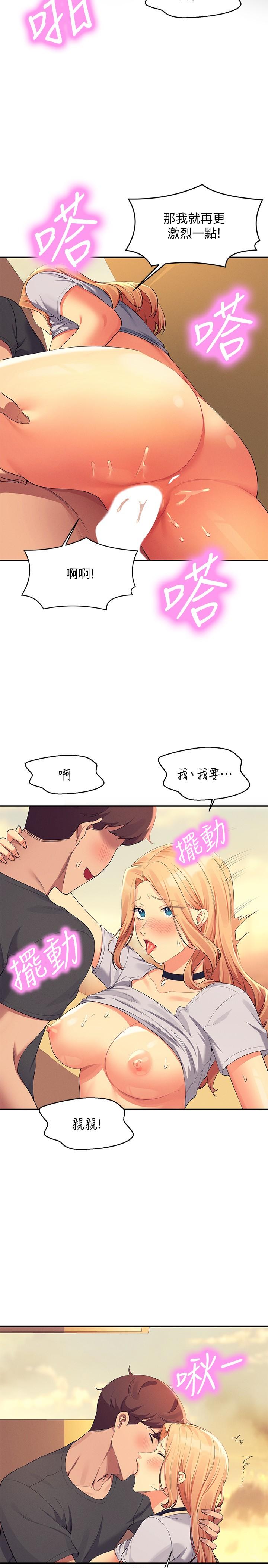 [Manhwa] Who said there is no pretty girl in the group Campus, big tits, female students#[27P]-23