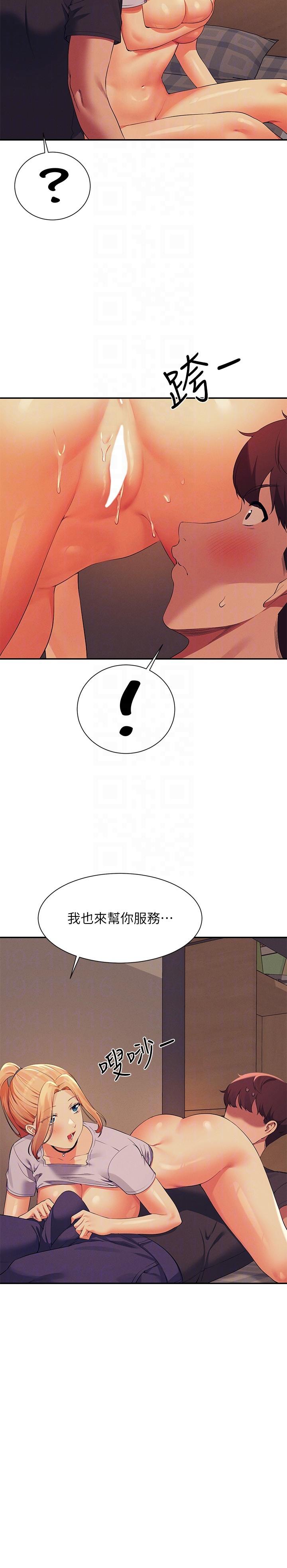 [Manhwa] Who said there is no pretty girl in the group Campus, big tits, female students#[27P]-6