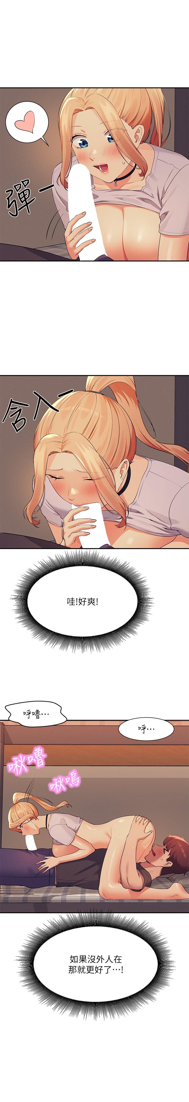 [Manhwa] Who said there is no pretty girl in the group Campus, big tits, female students#[27P]-7