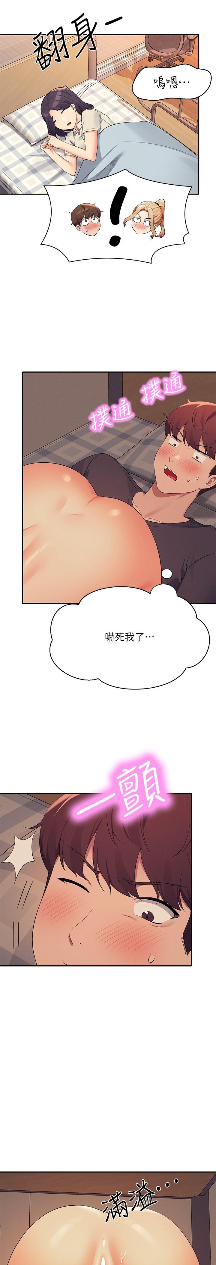 [Manhwa] Who said there is no pretty girl in the group Campus, big tits, female students#[27P]-8