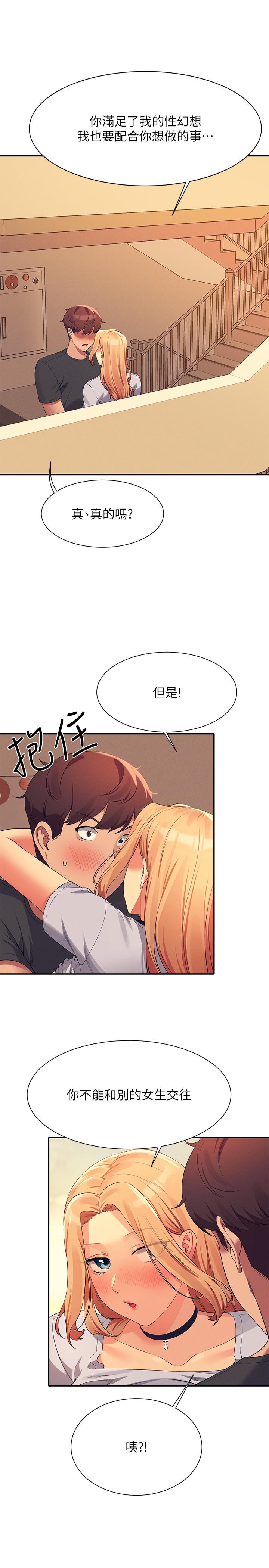 [Manhwa] Who said there is no pretty girl in the group Campus, big tits, female students#[30P]-1