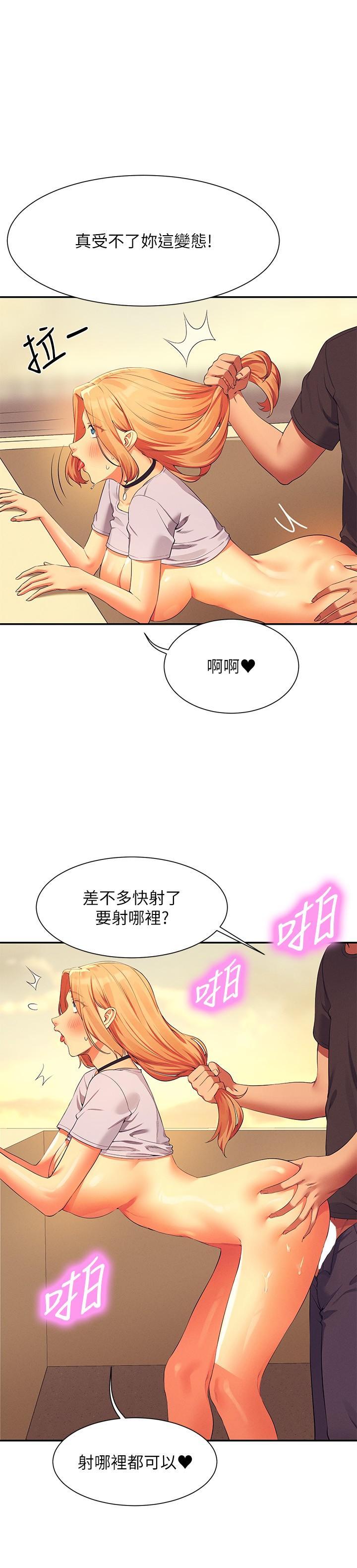 [Manhwa] Who said there is no pretty girl in the group Campus, big tits, female students#[30P]-12