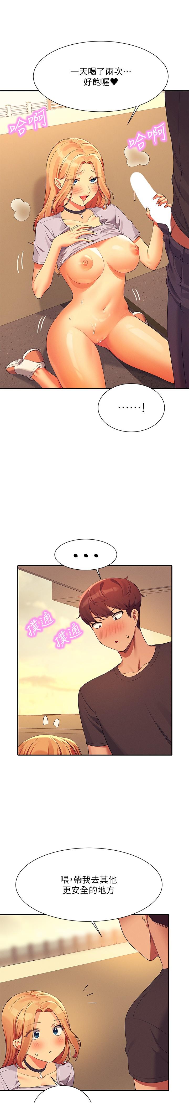 [Manhwa] Who said there is no pretty girl in the group Campus, big tits, female students#[30P]-16
