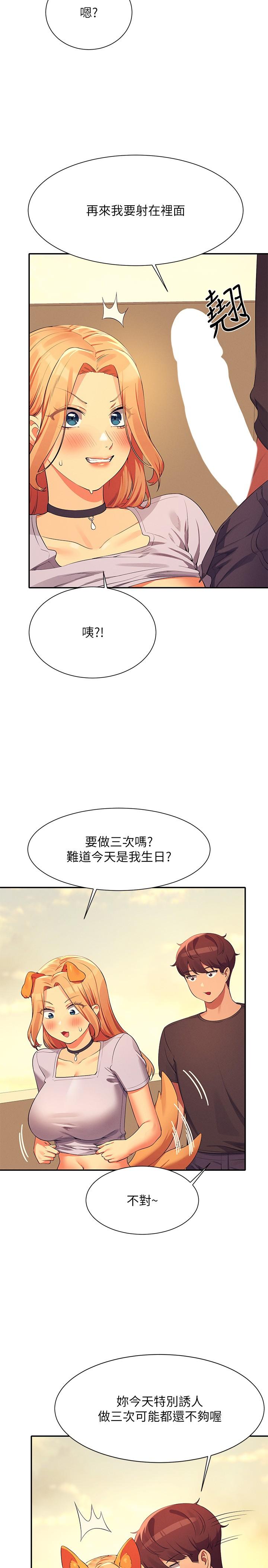 [Manhwa] Who said there is no pretty girl in the group Campus, big tits, female students#[30P]-17