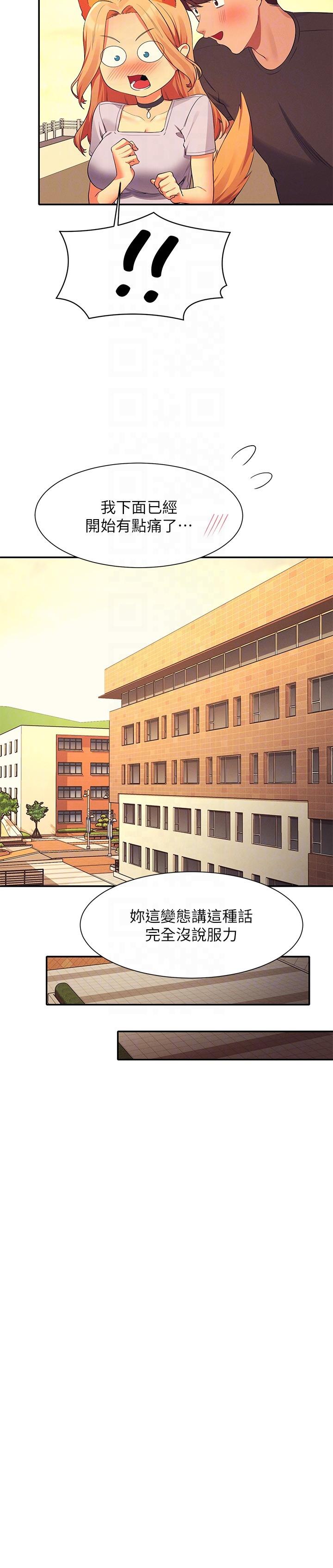 [Manhwa] Who said there is no pretty girl in the group Campus, big tits, female students#[30P]-18