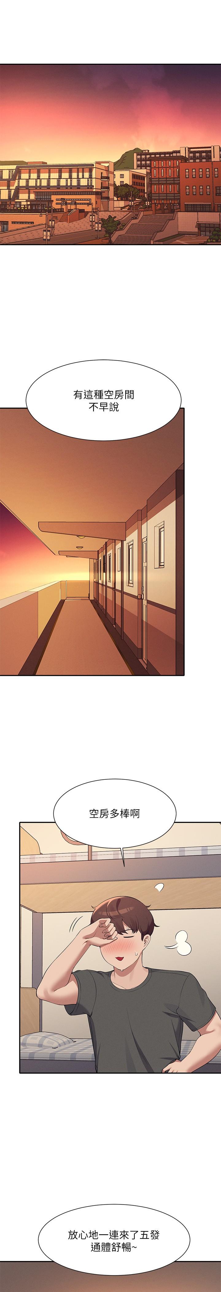 [Manhwa] Who said there is no pretty girl in the group Campus, big tits, female students#[30P]-19